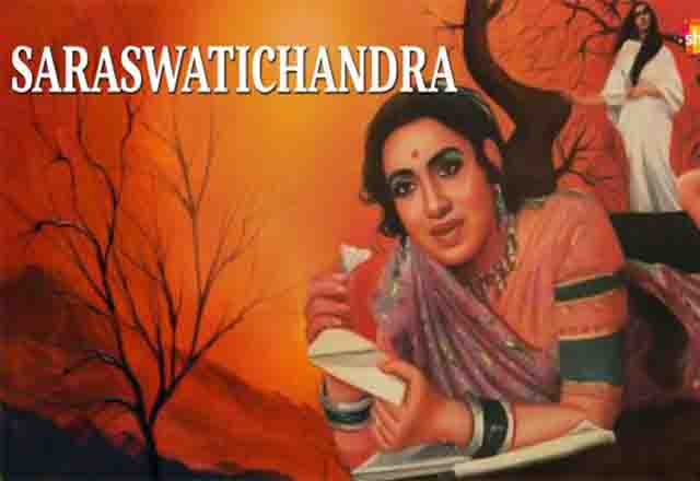 Saraswatichandra, सरस्वतीचन्द्र, बॉलीवुड की सुपरहिट फिल्में